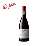 奔富BIN138(行货）干红葡萄酒 750ml