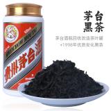 茅台瓶装1998年黑茶