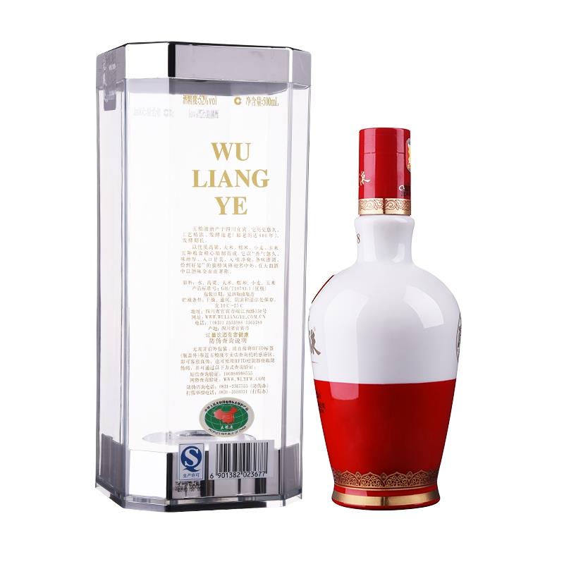 WuLiangYe China 1618 五粮液375ml $156 FREE DELIVERY - Uncle