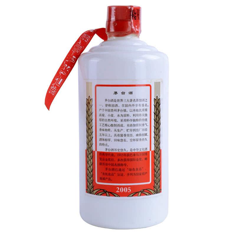 2005年飞天茅台53度500ml（单瓶装）【五二九】